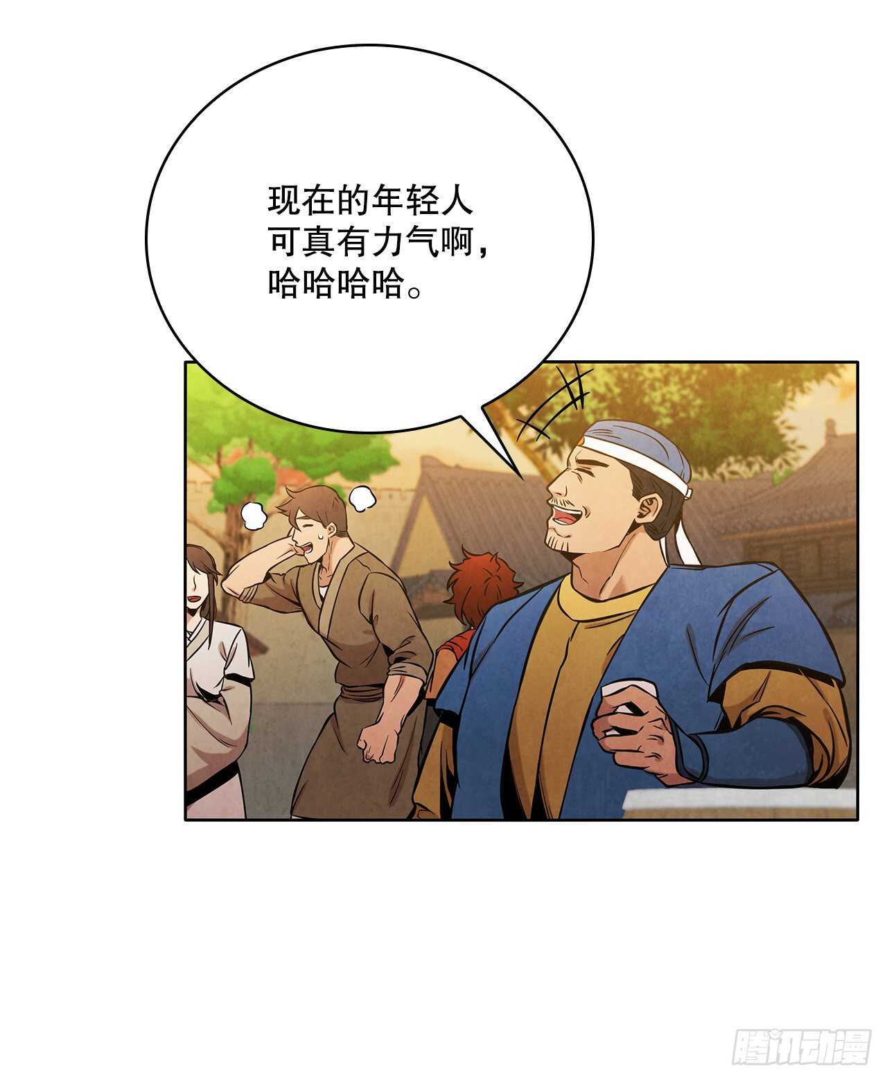 27.沈局主之死42