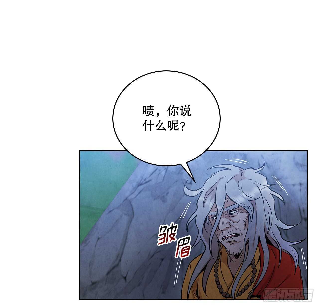 24.逃跑遇陷阱15