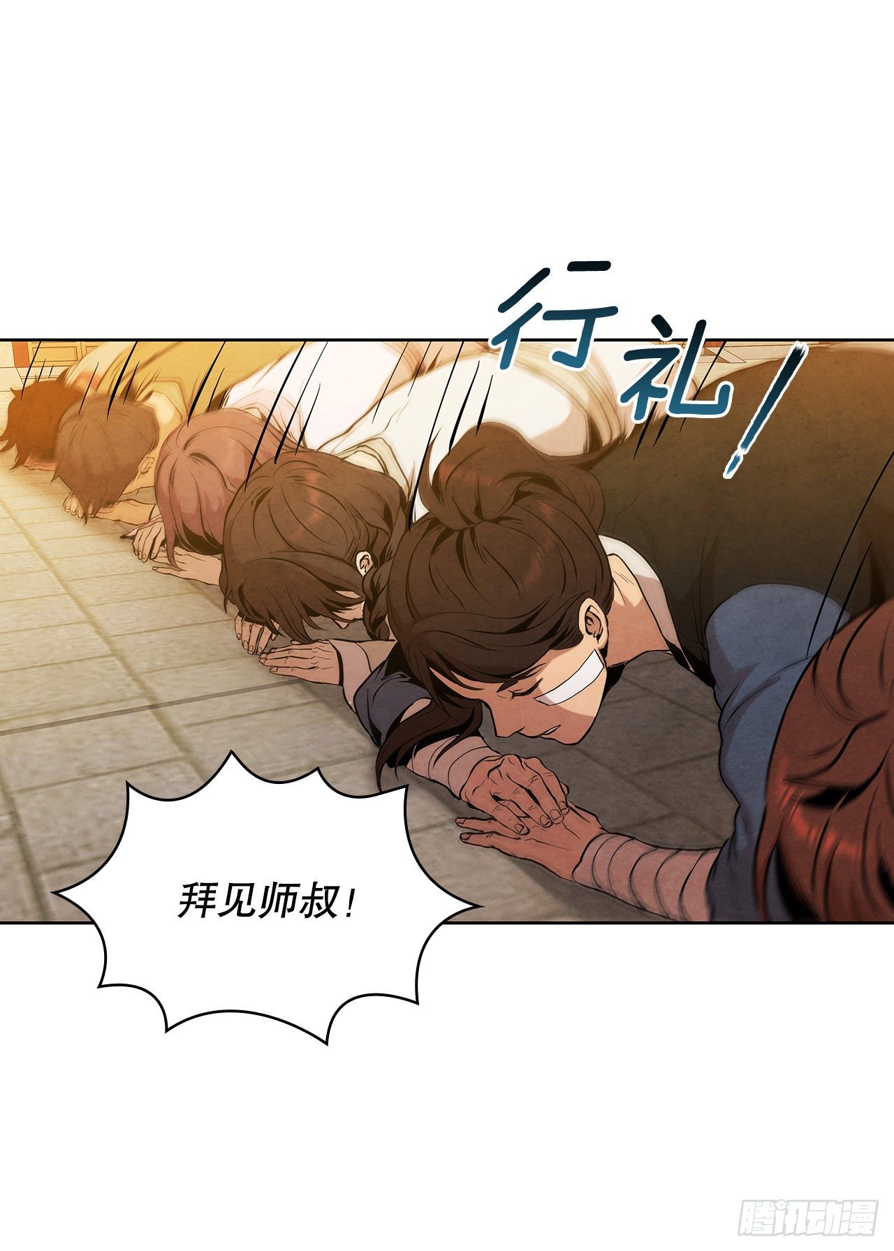 3.吊唁43