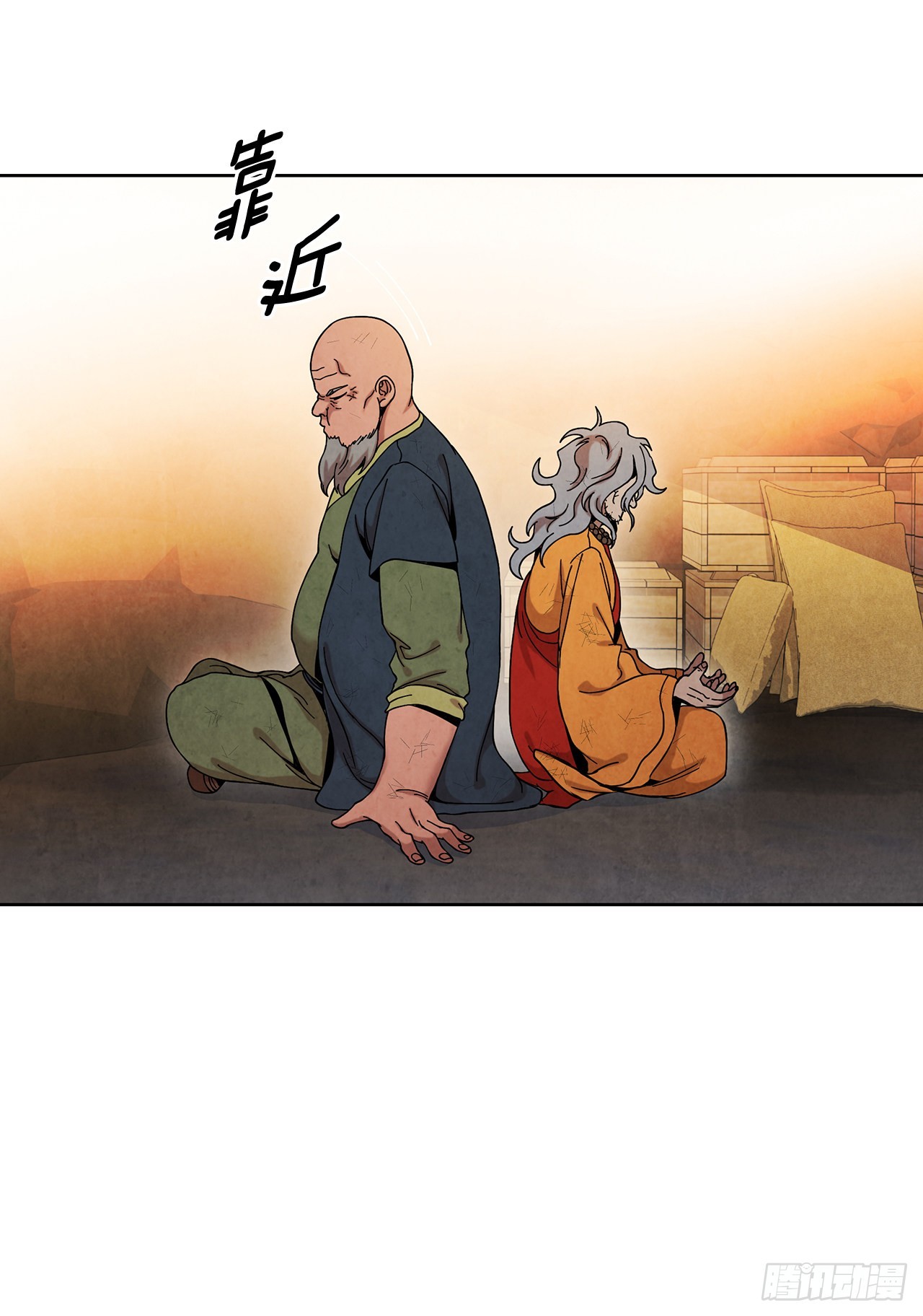 60.毒药激活潜力31