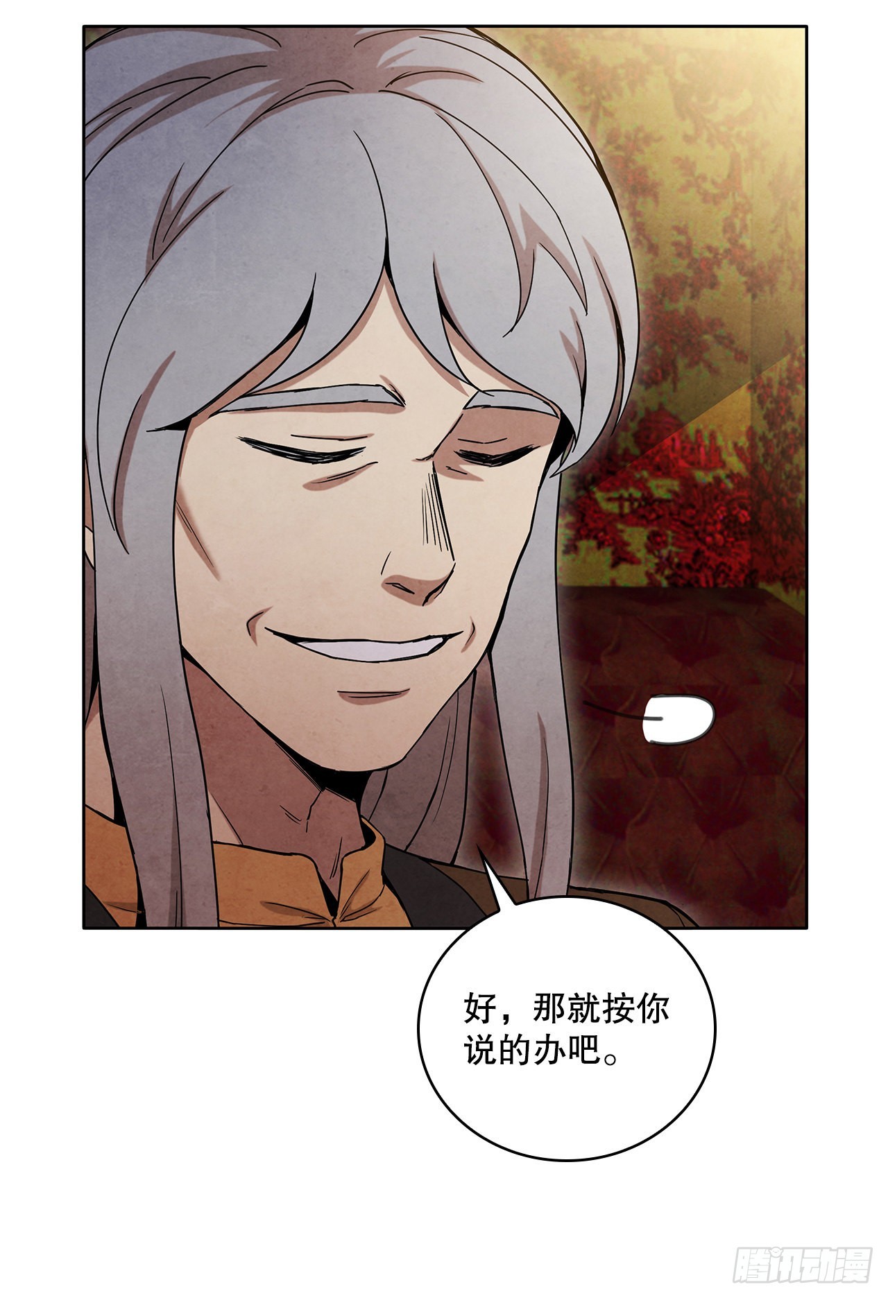 47.刺杀对象65