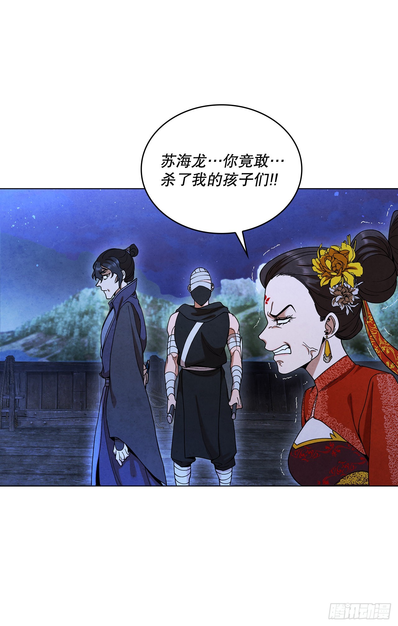 70.海龙之争69