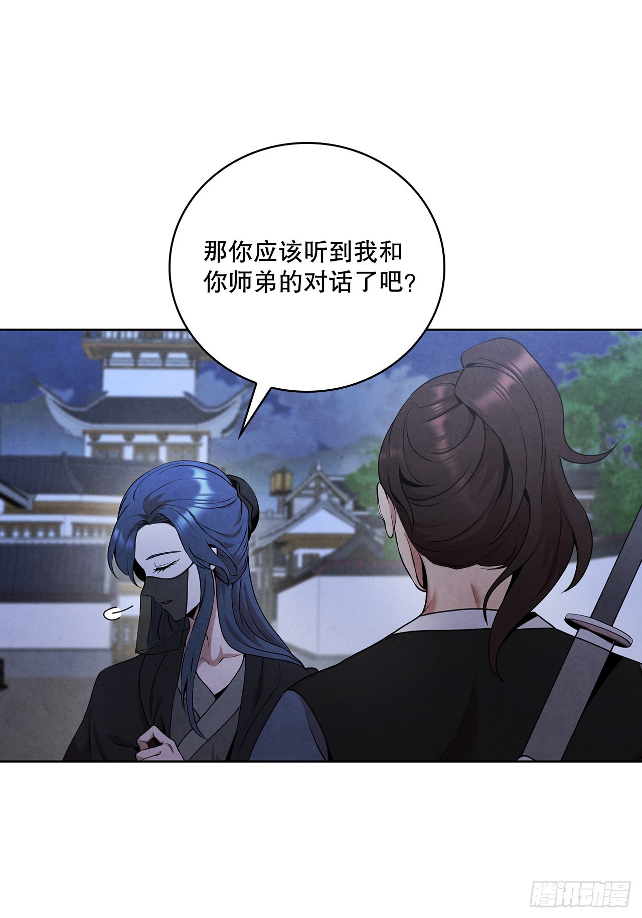 38.分道扬镳5