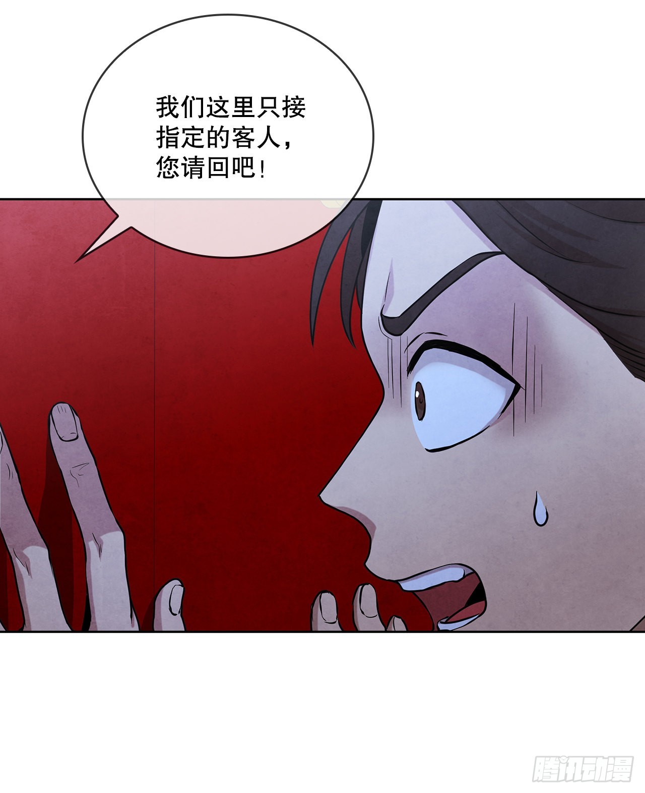 38.分道扬镳38