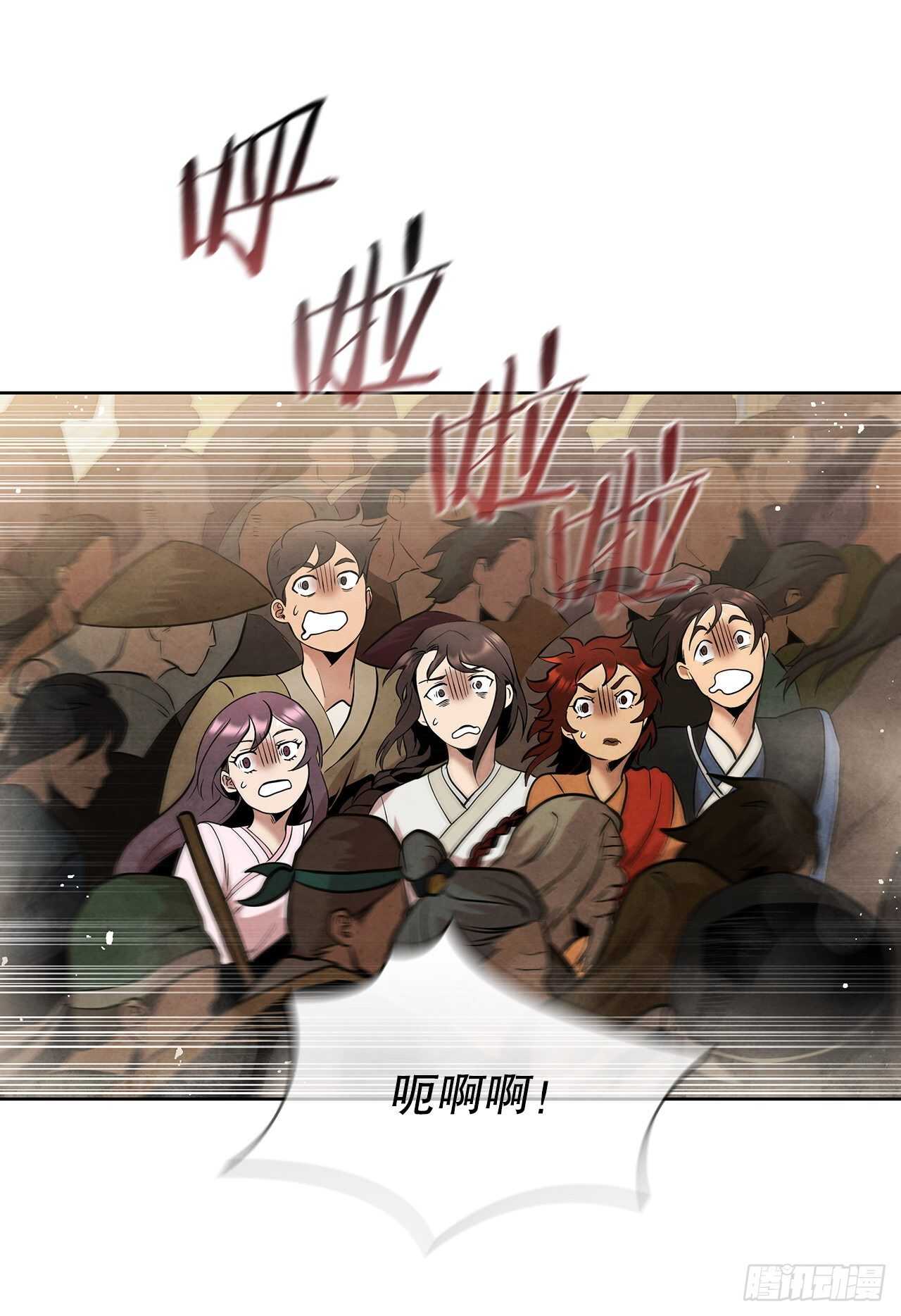 19.剑兰的叮嘱75