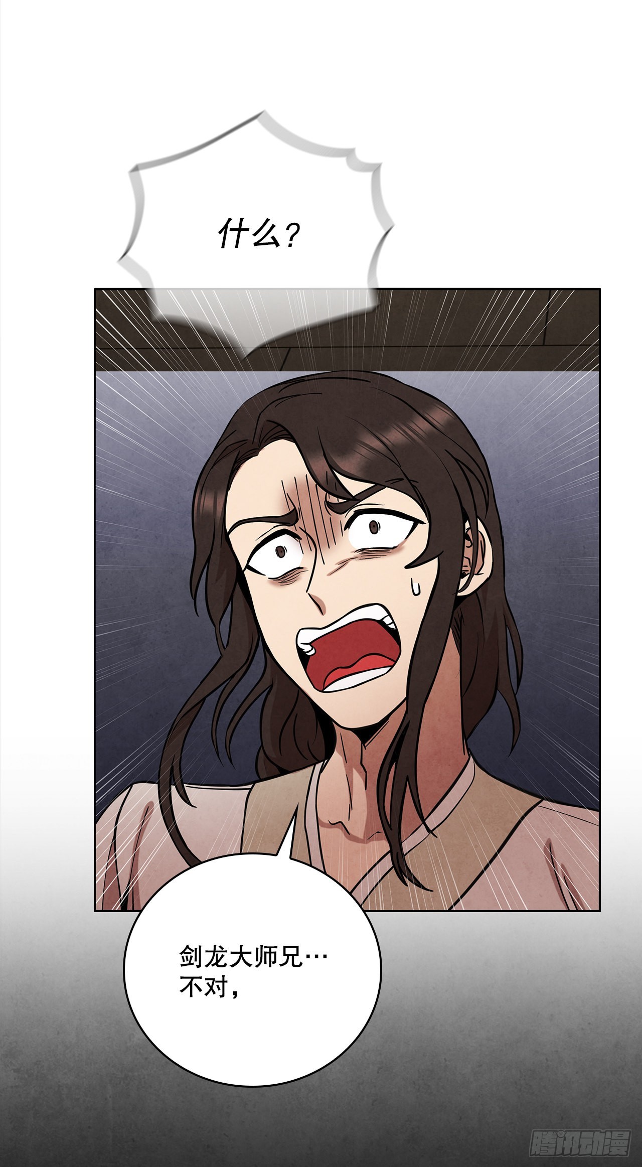 37.花小姐再次出现37