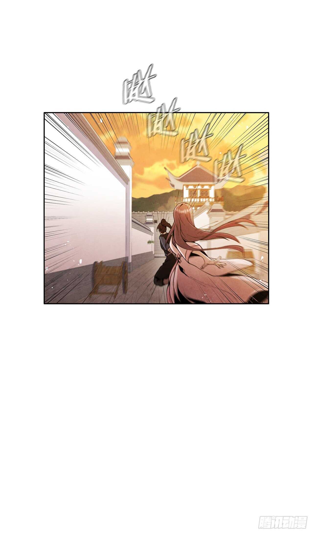 21.分头逃跑6