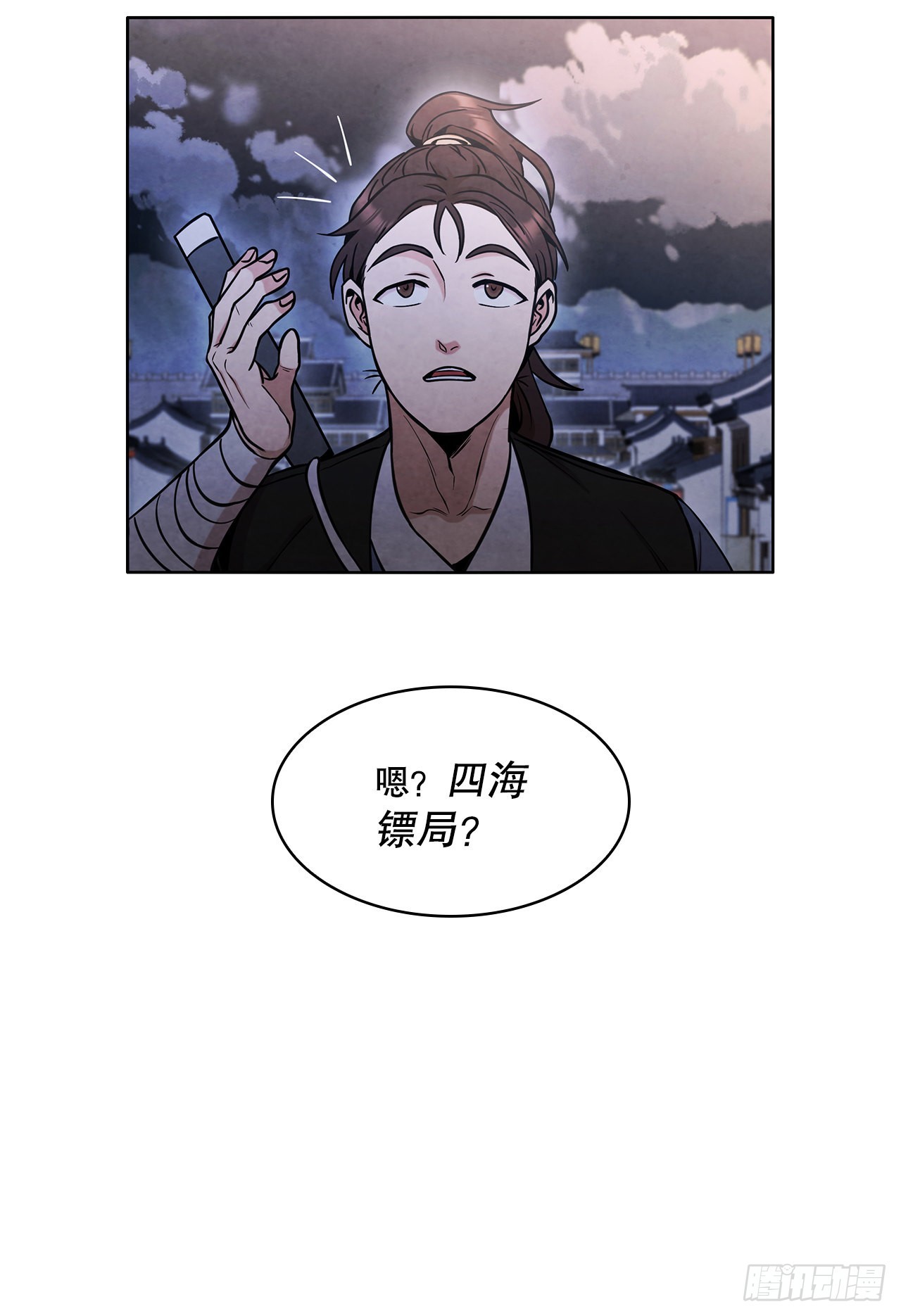 30.老乞丐的朋友72