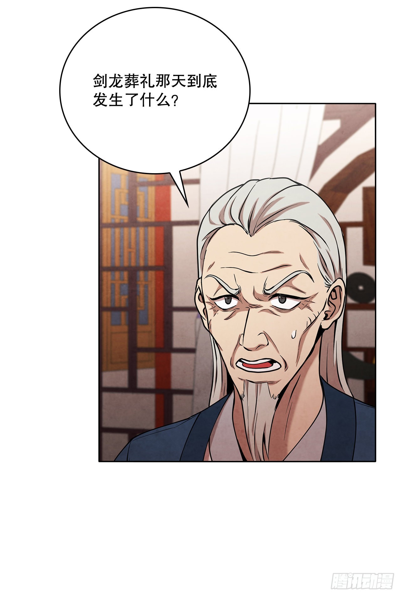 30.老乞丐的朋友81