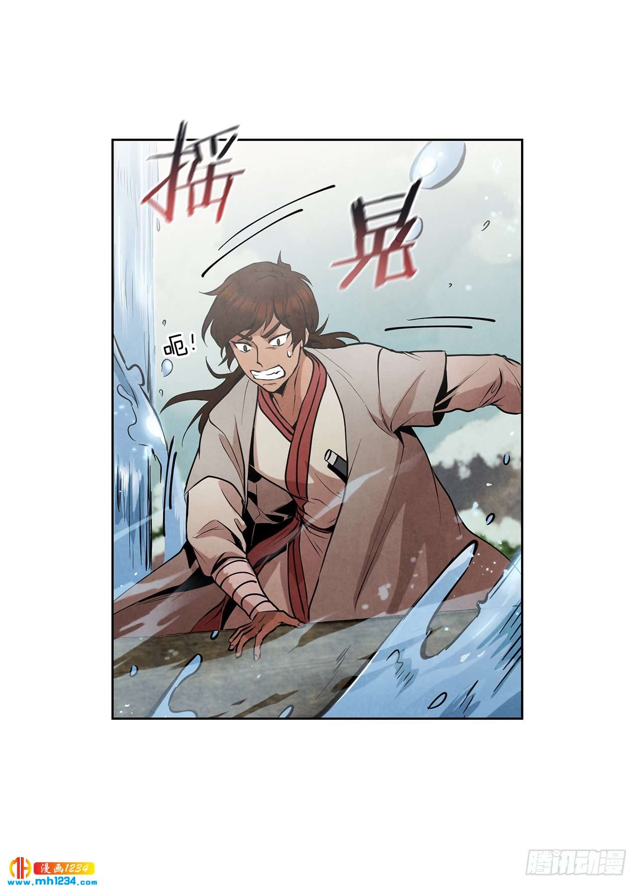 16.剑海遇危机67