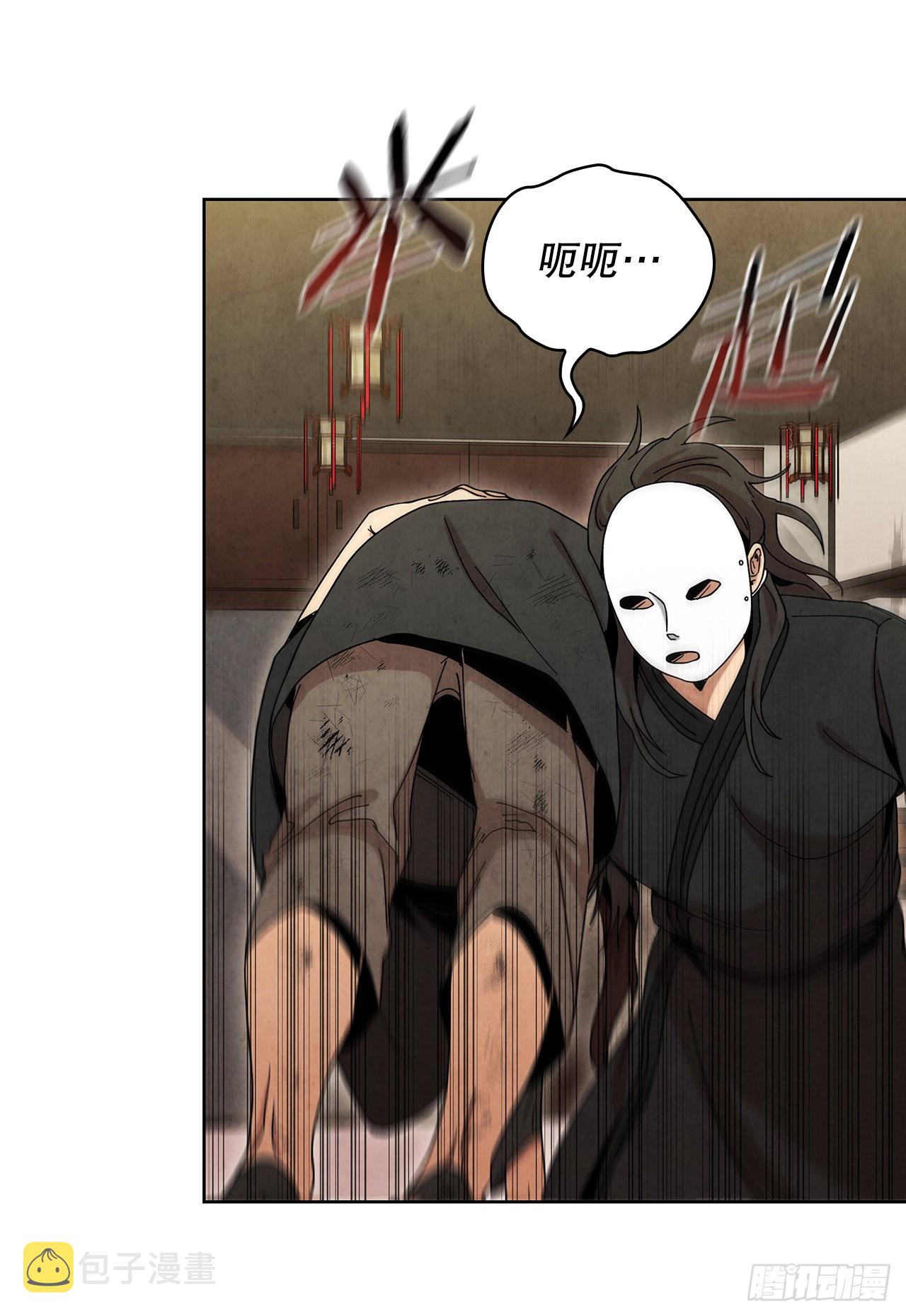 56.玄宇真人出现67