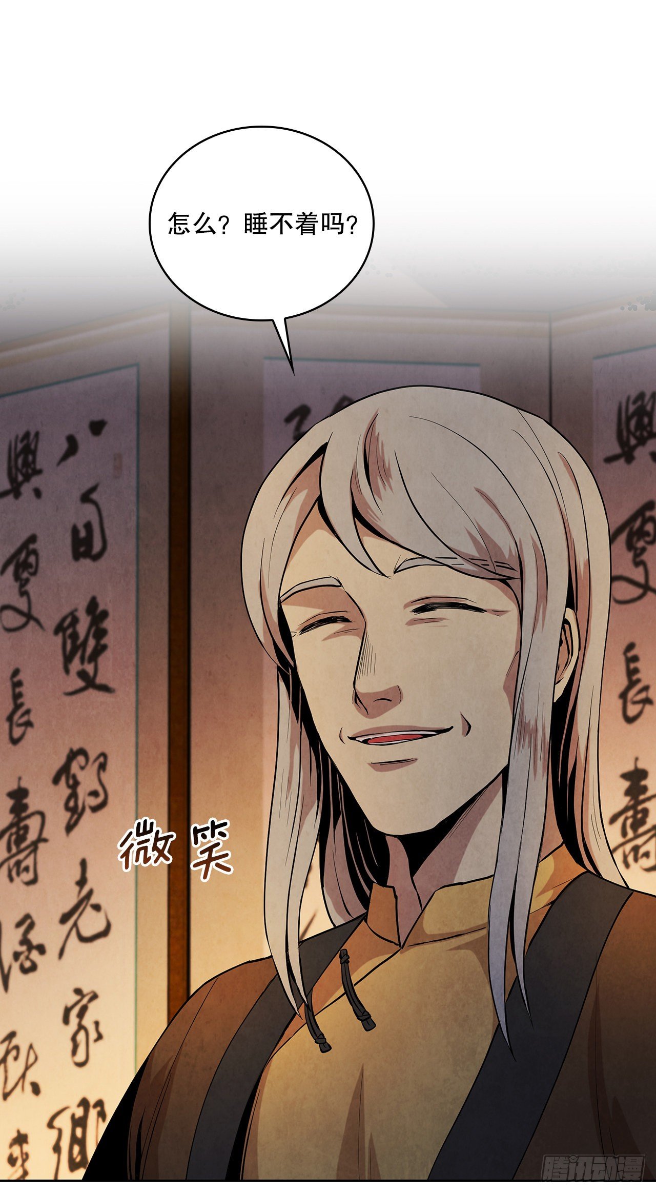 8.送终17