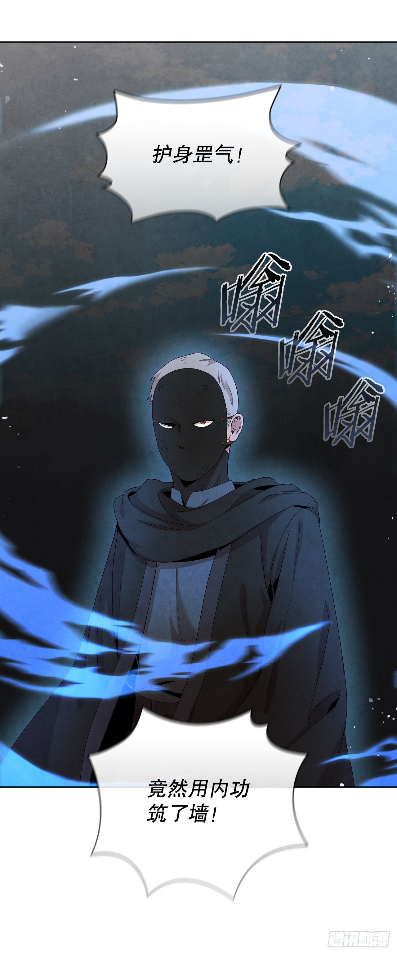 42.剑海被抓27