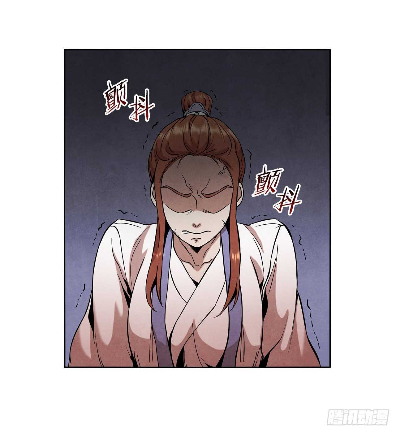 26.玉珠被偷21