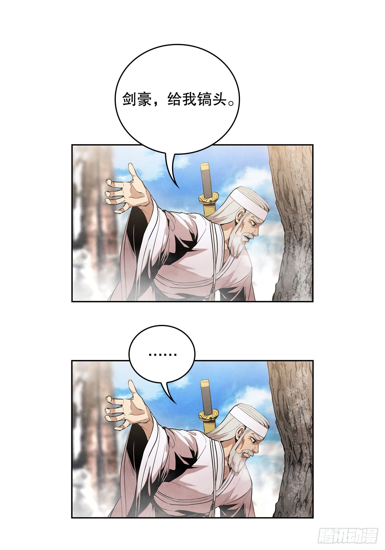 8.送终58
