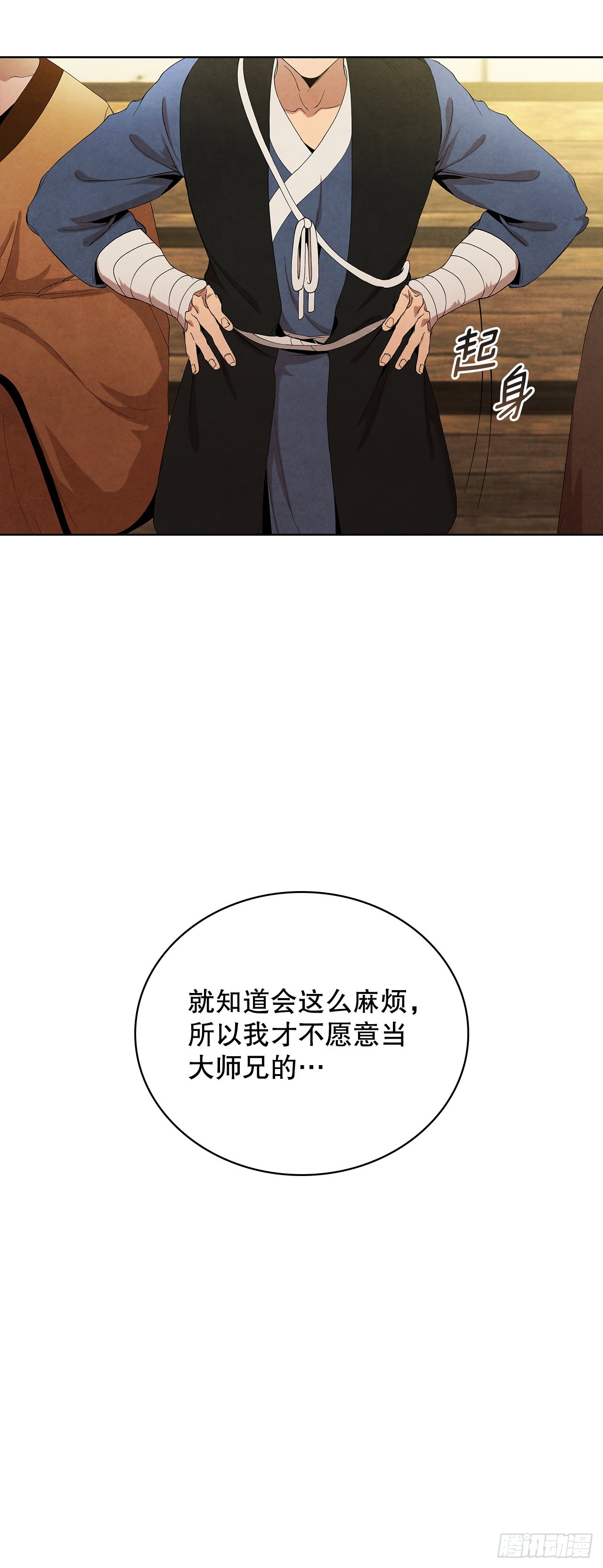 41.神秘的婆婆4