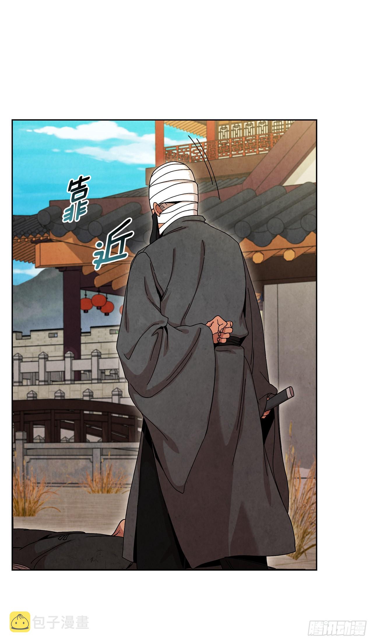 56.玄宇真人出现75