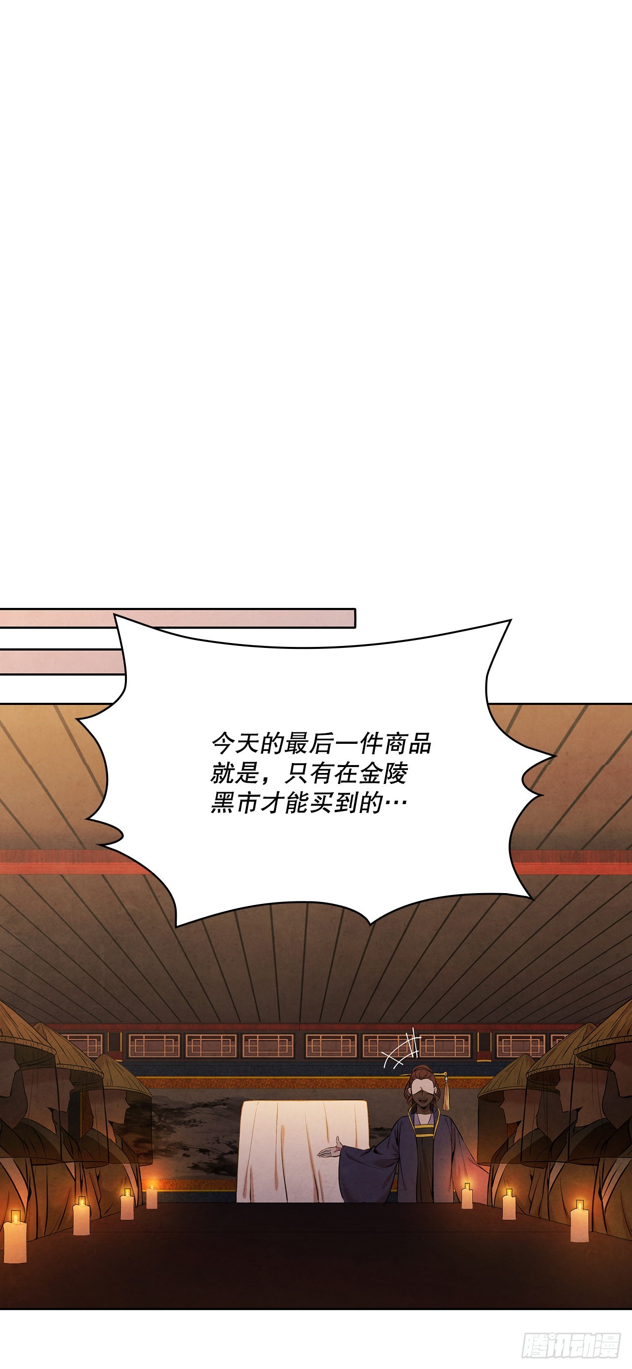 34.最初的宝藏海25