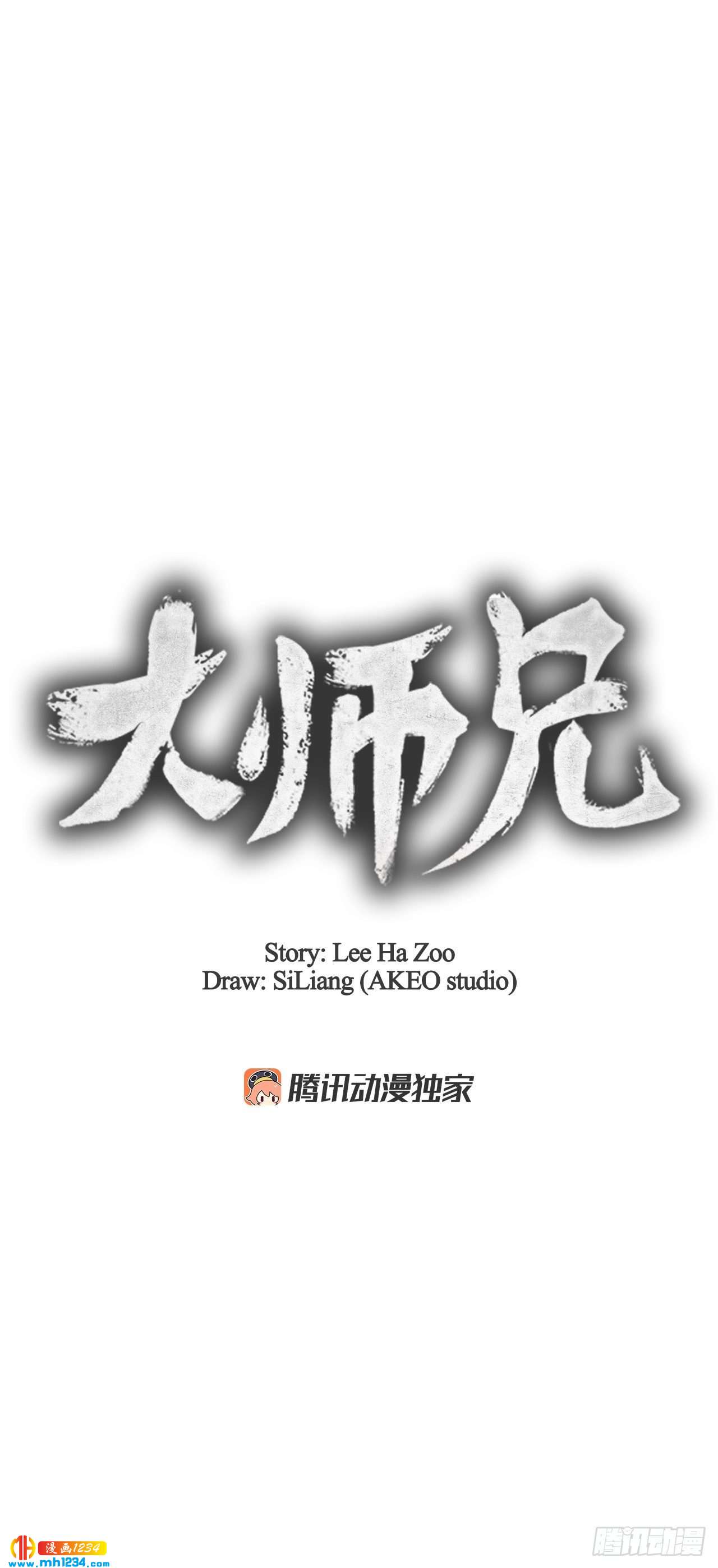 15.识破诡计15