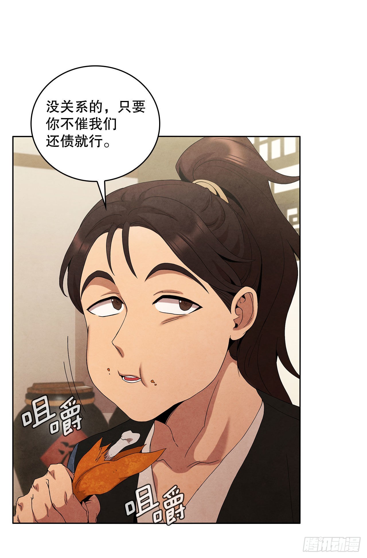 43.剑豪当刺客64