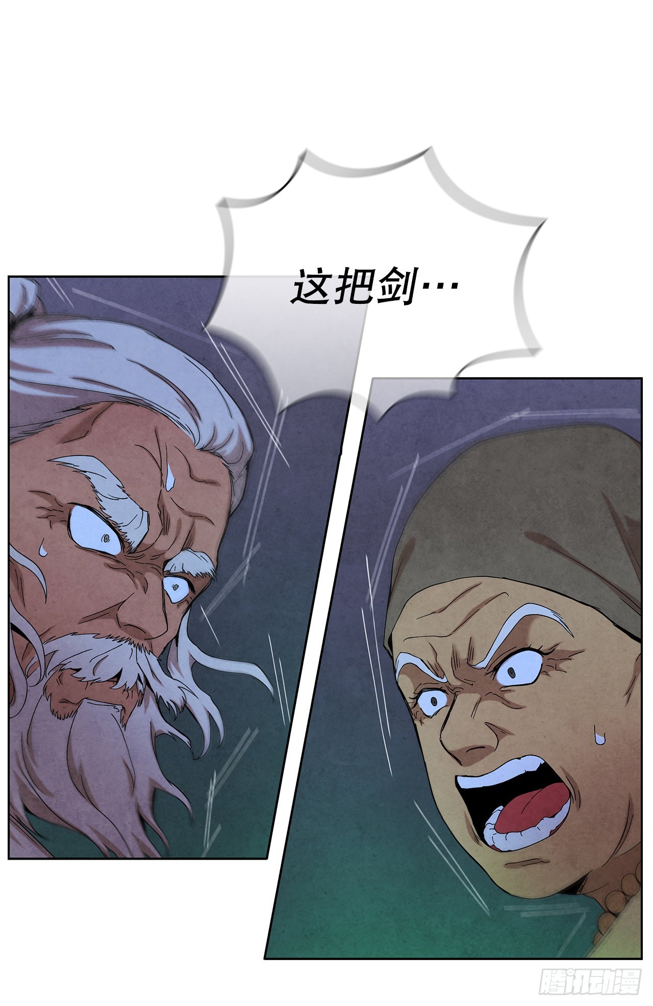 45.无情自尽85