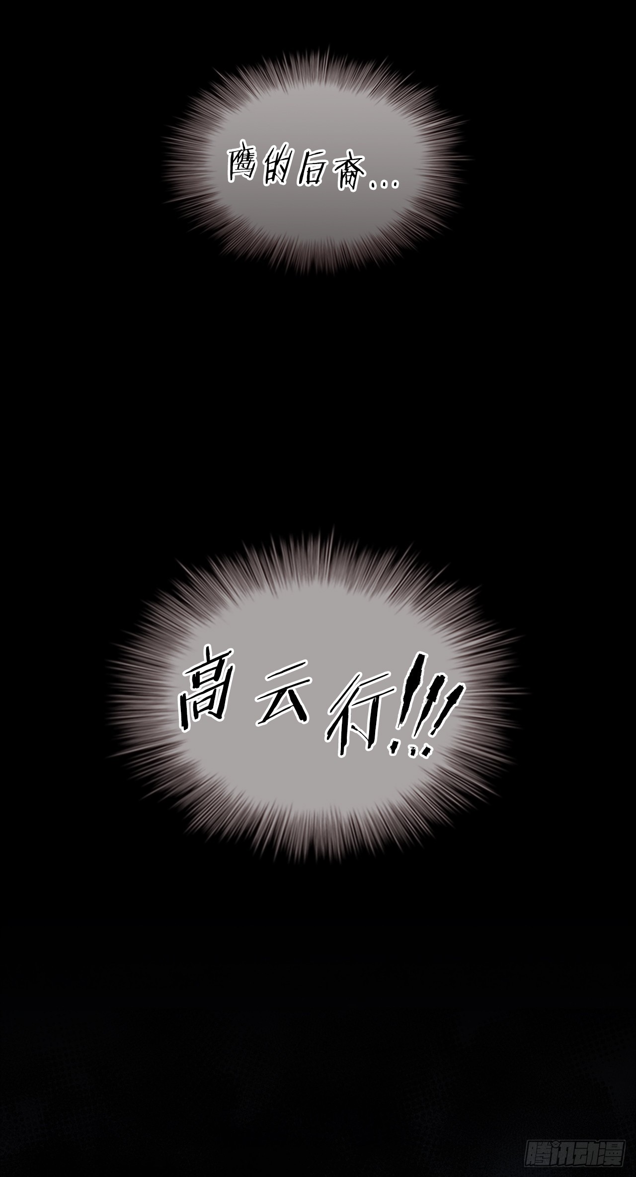 65.剑兰伤心64