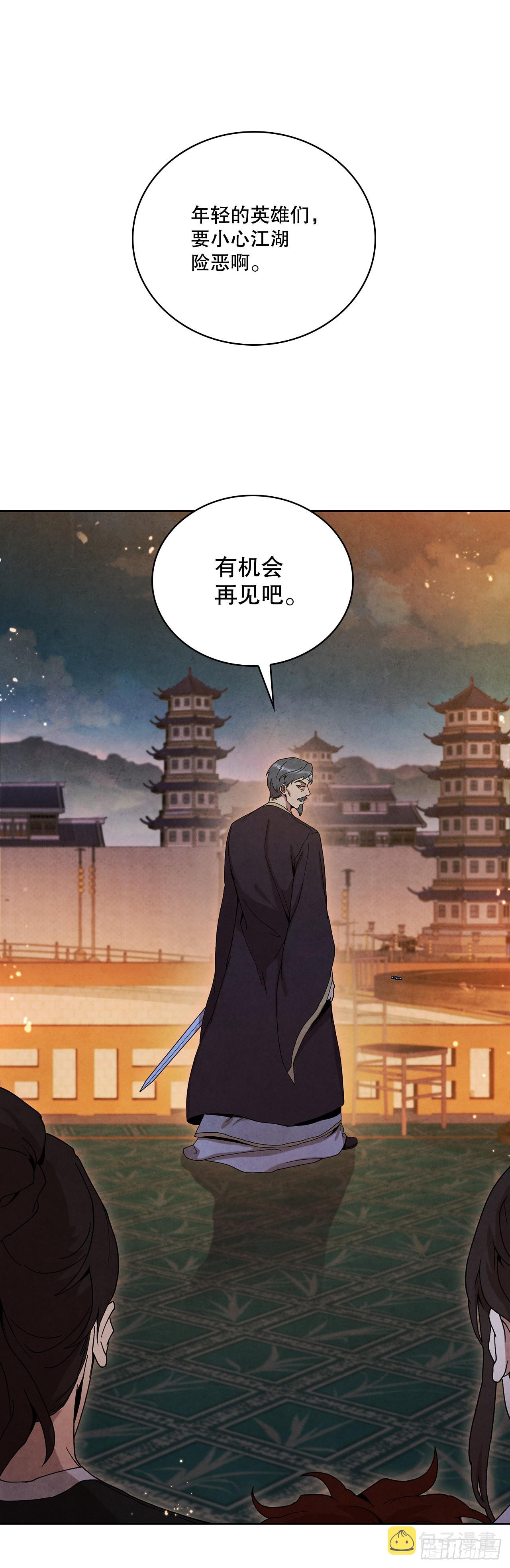 46.告别宴69