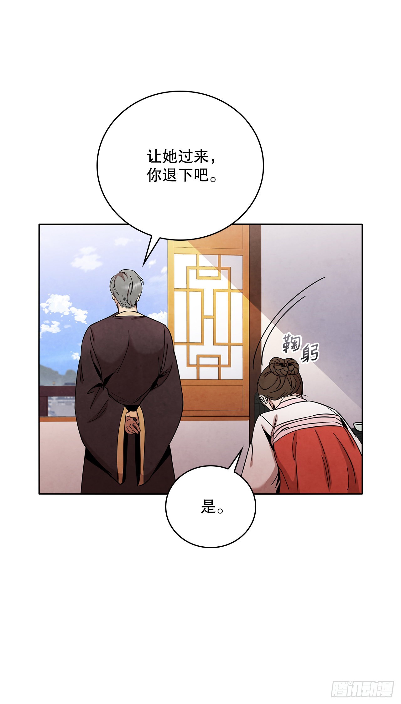29.到达金陵49
