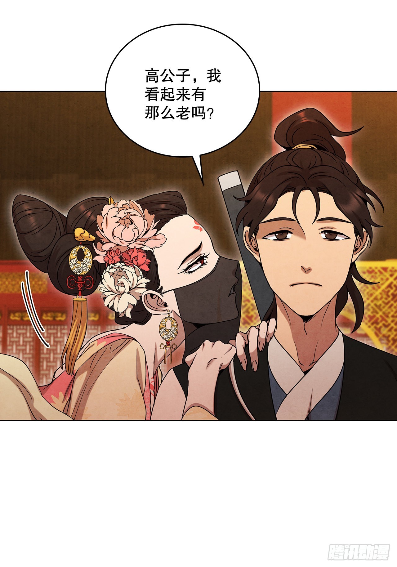 63.天下第一楼44