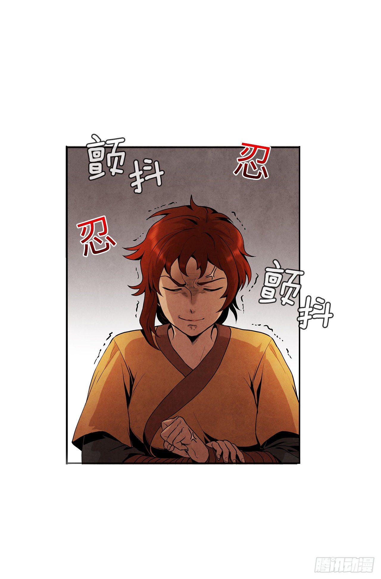 5.劫色20