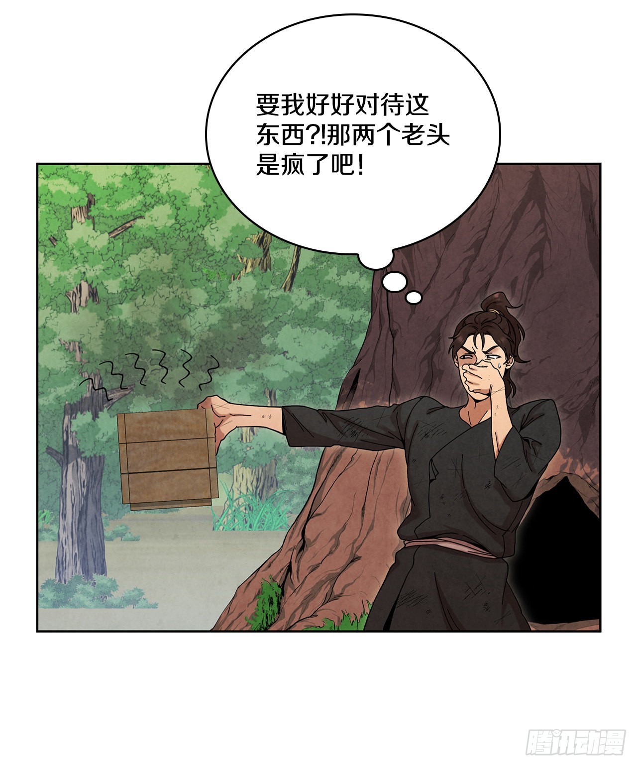 59.青松击退宝藏海53