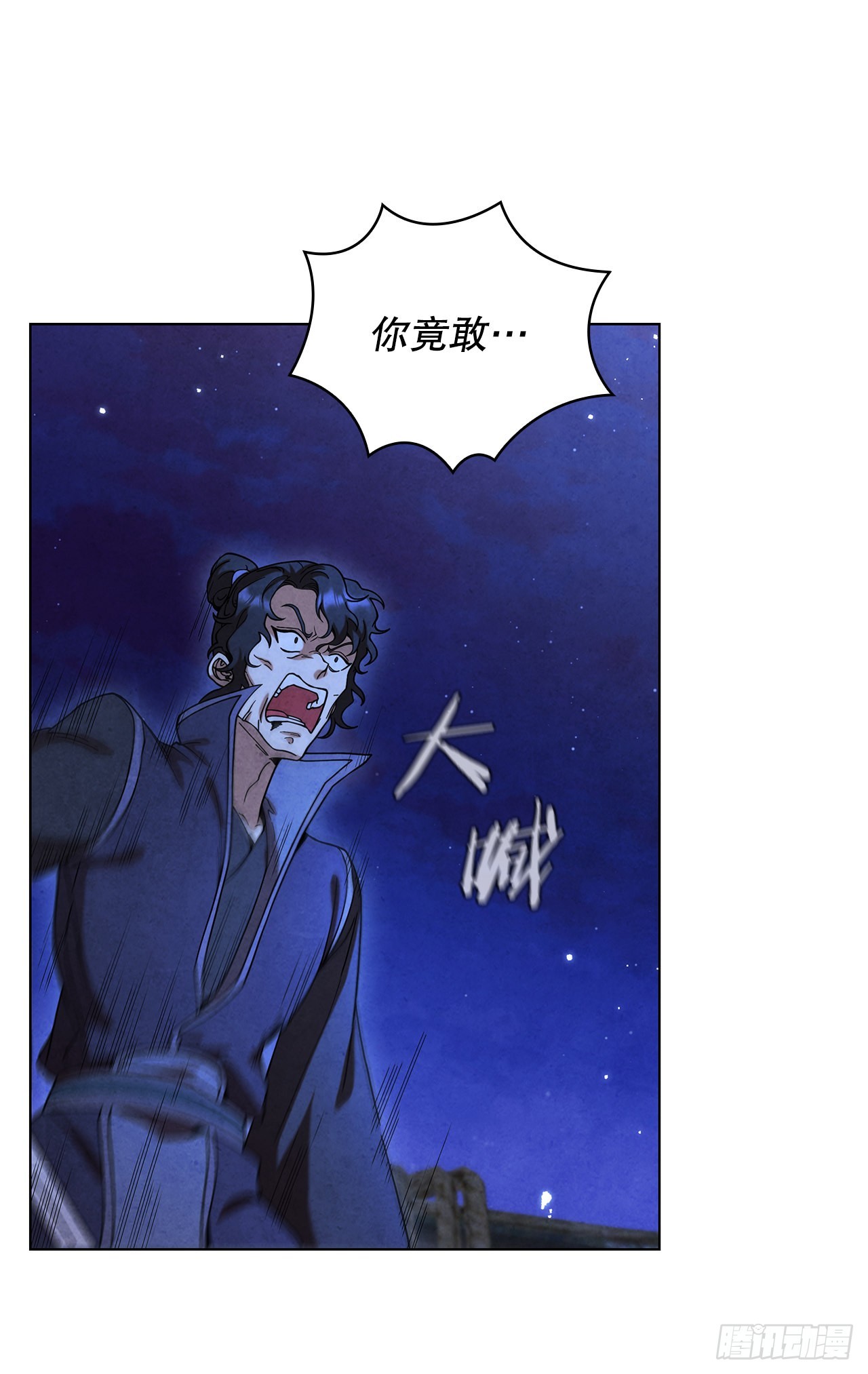71.海龙之争（2）60