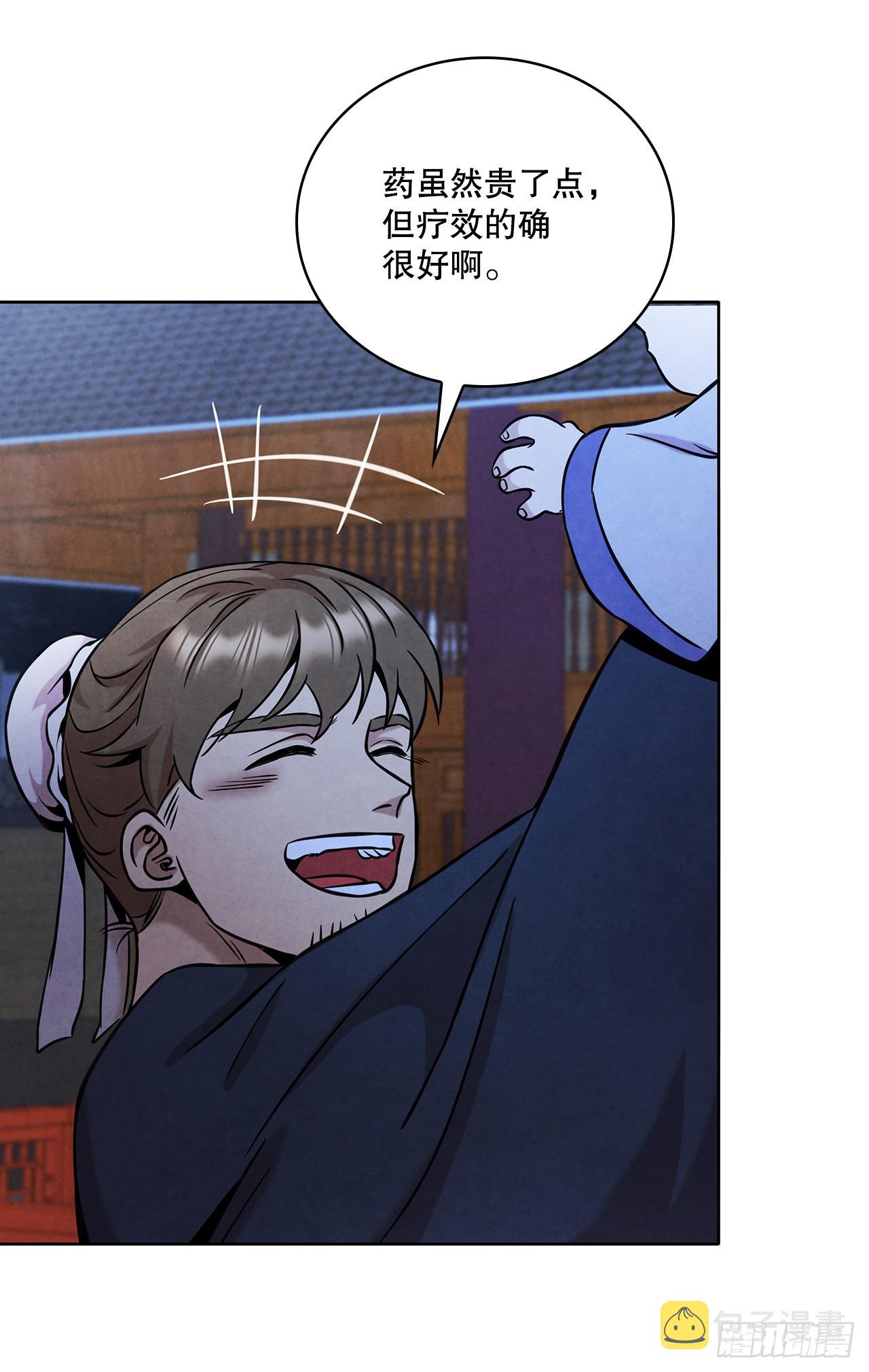 34.最初的宝藏海59