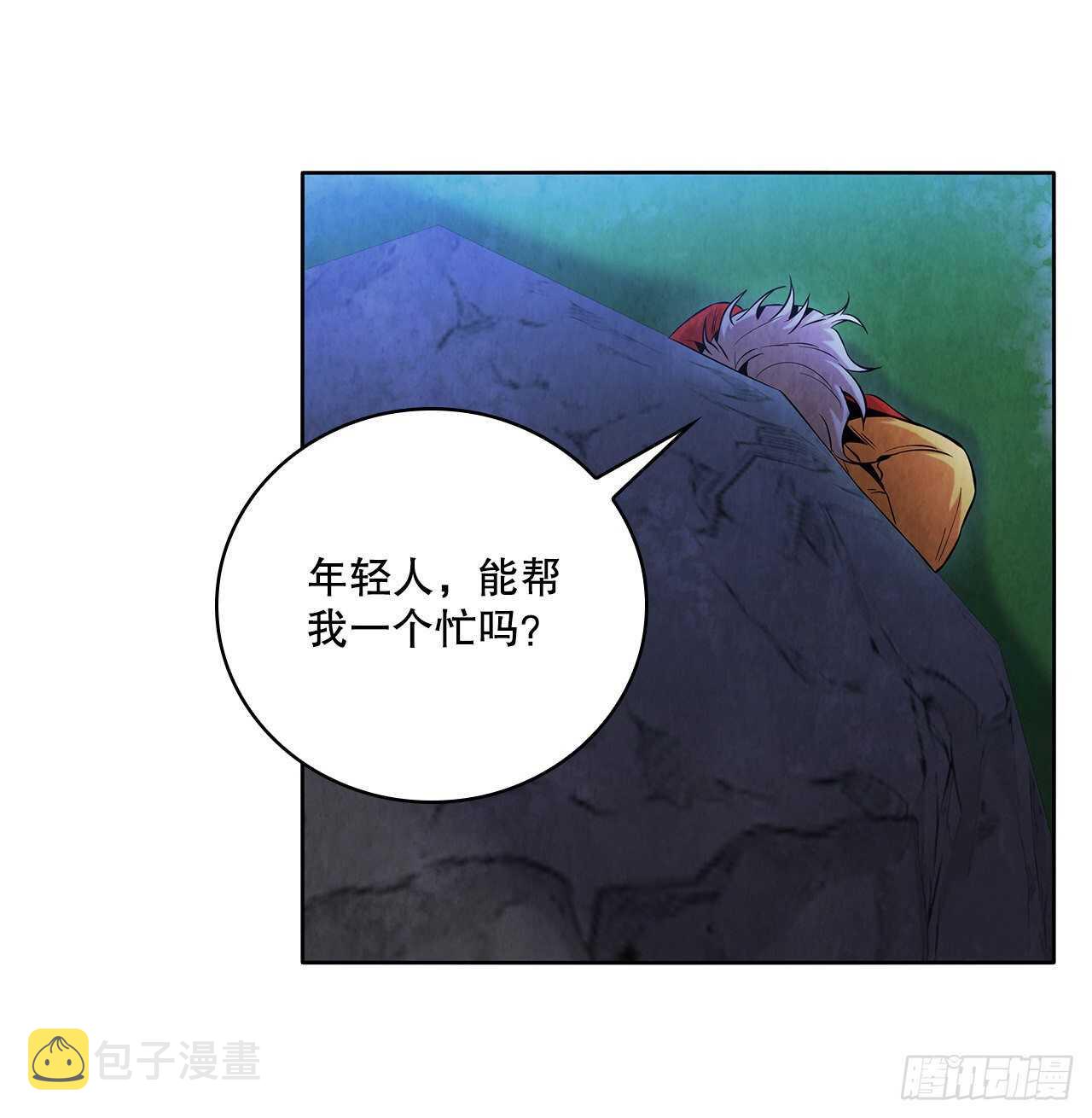 24.逃跑遇陷阱4