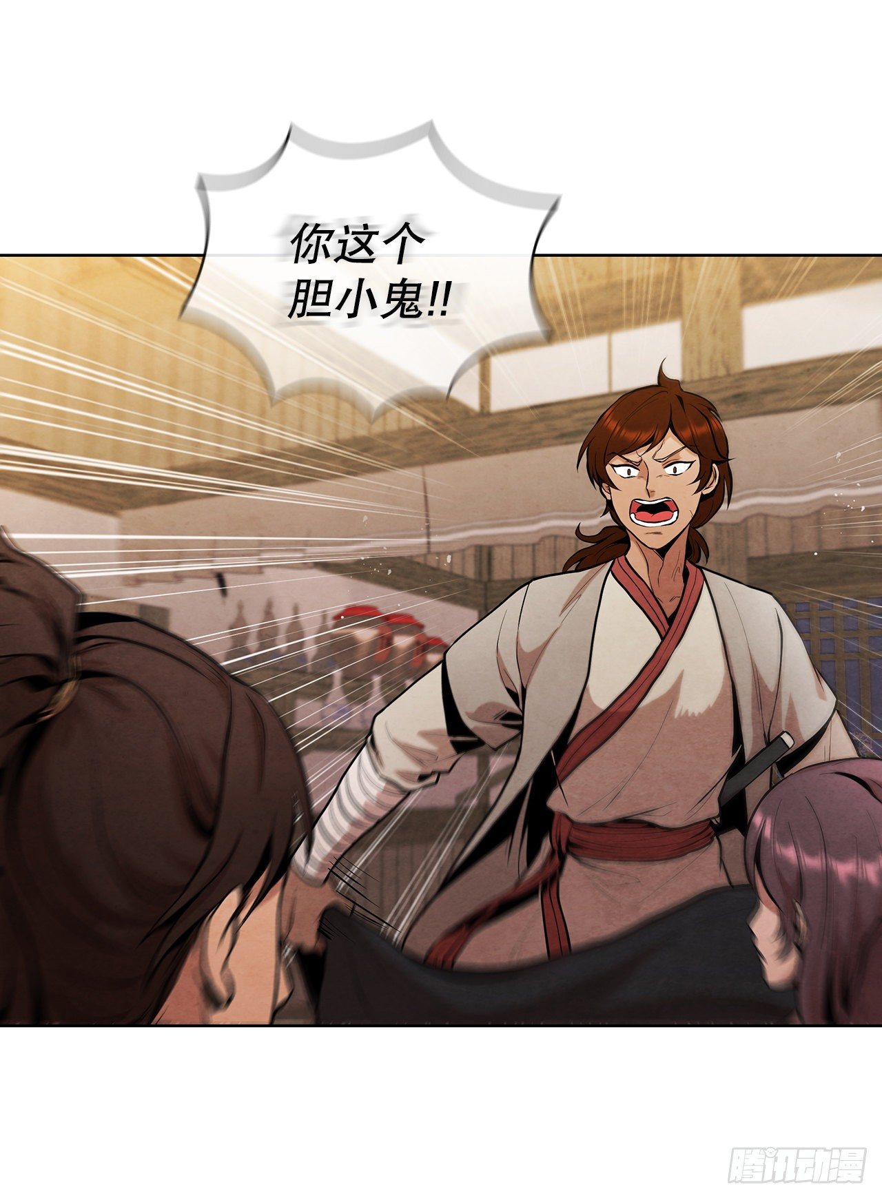 13.救下姐弟24