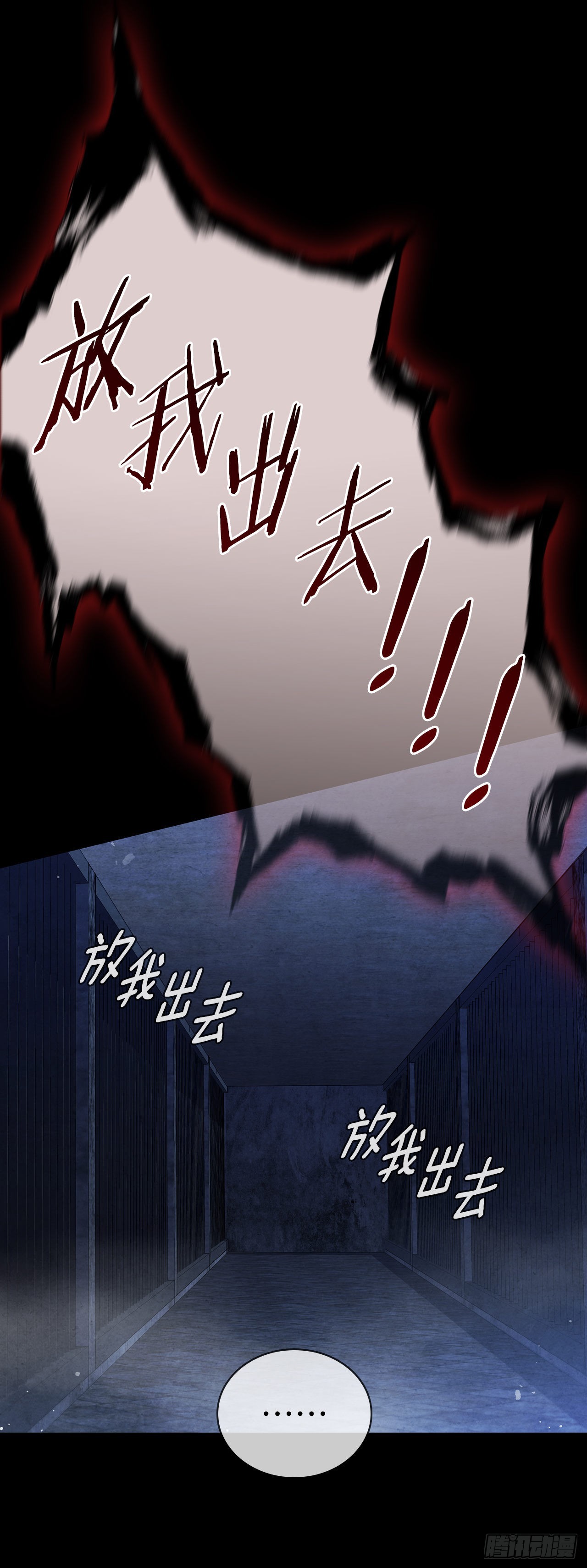 65.剑兰伤心57