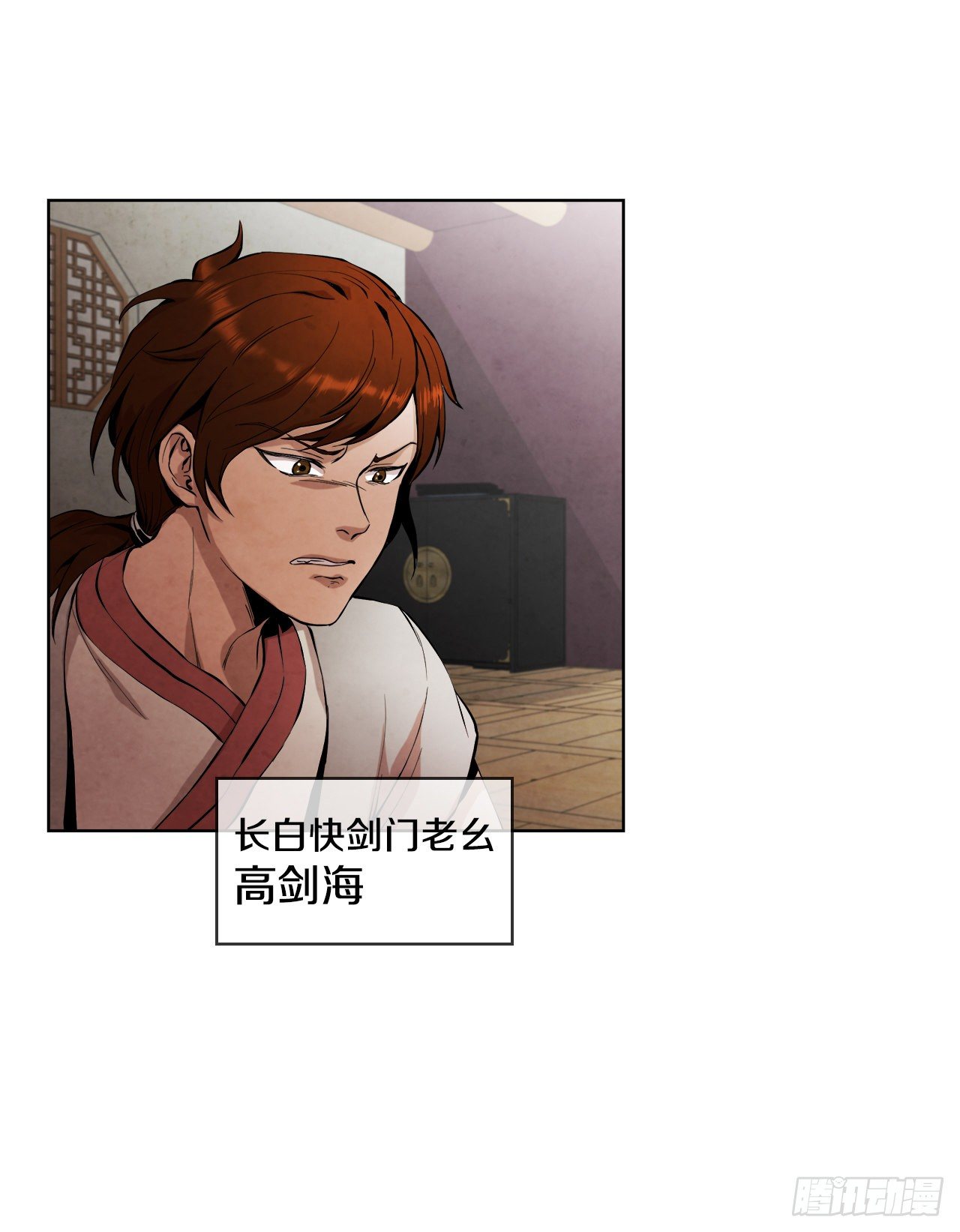 1.我是大师兄44