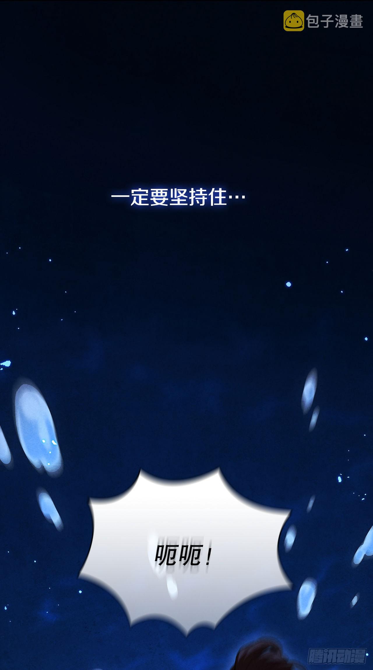 72.得救26