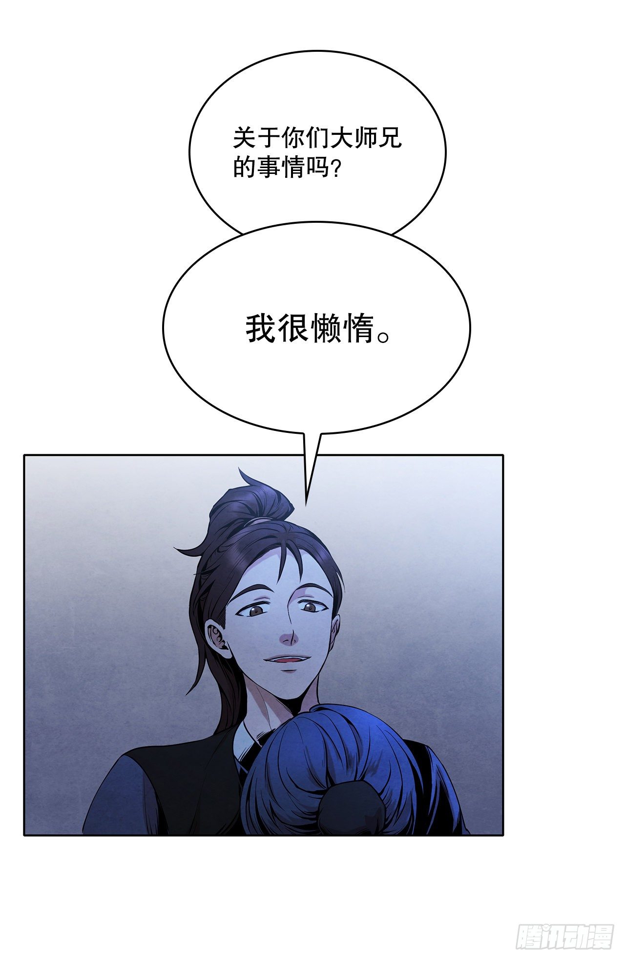 4.花小姐43