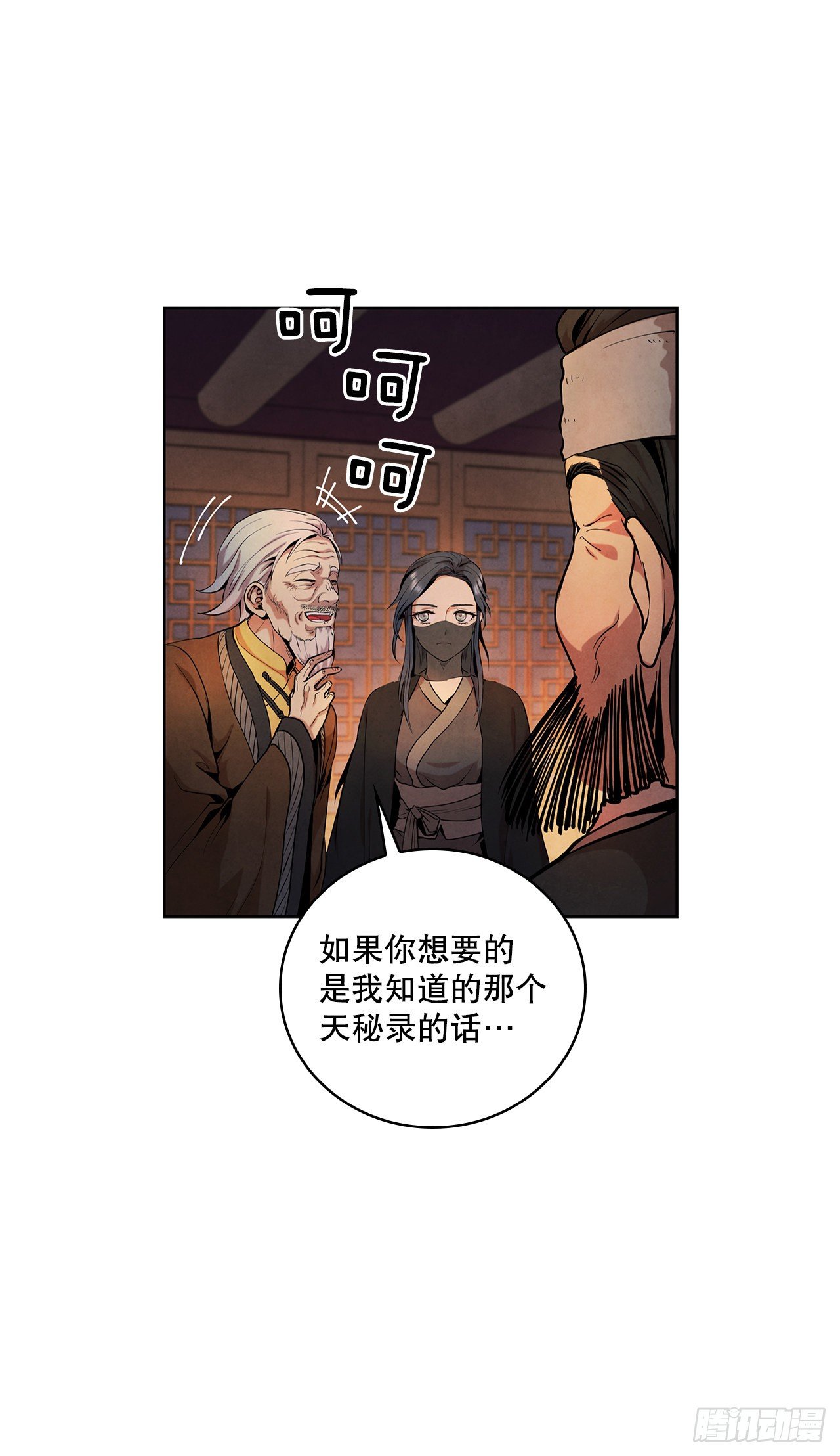 8.送终5