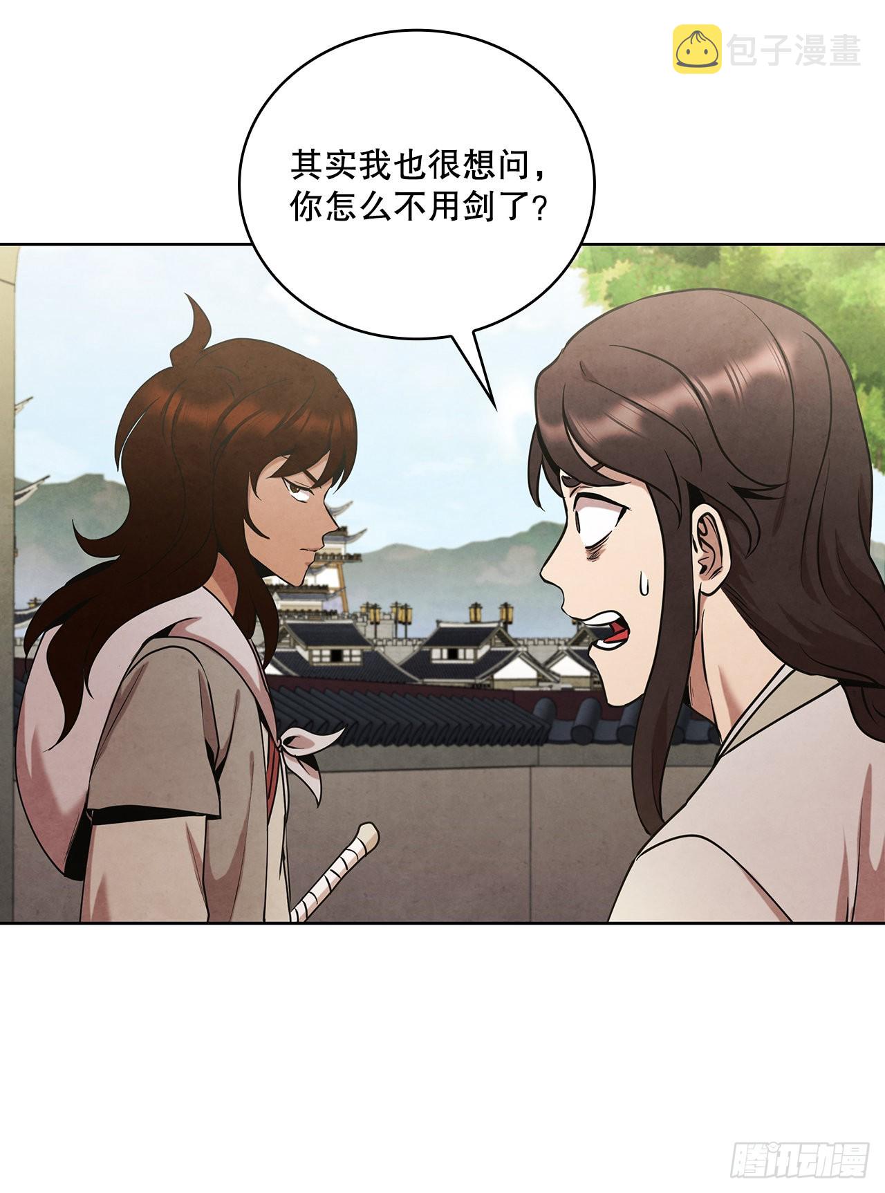 38.分道扬镳62
