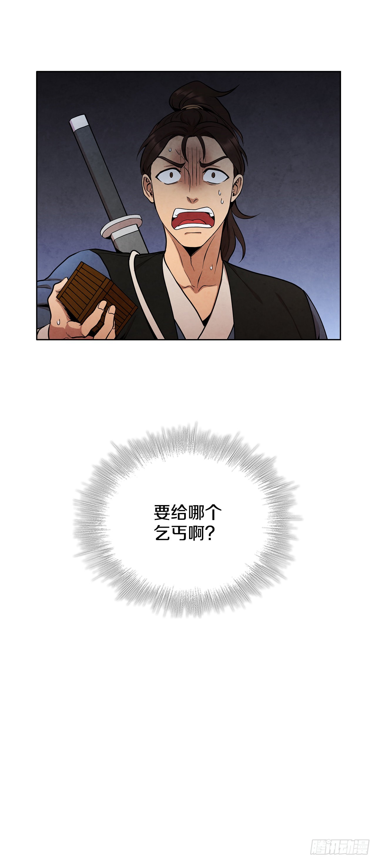 29.到达金陵79