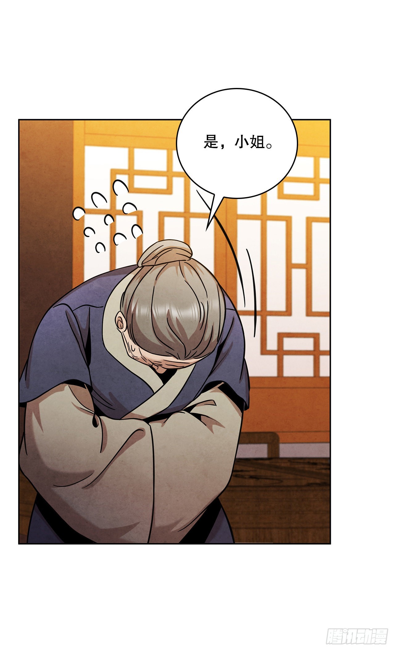 36.家破人亡60