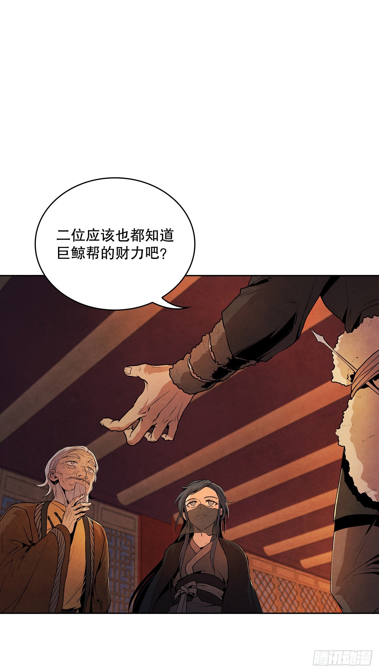 8.送终4