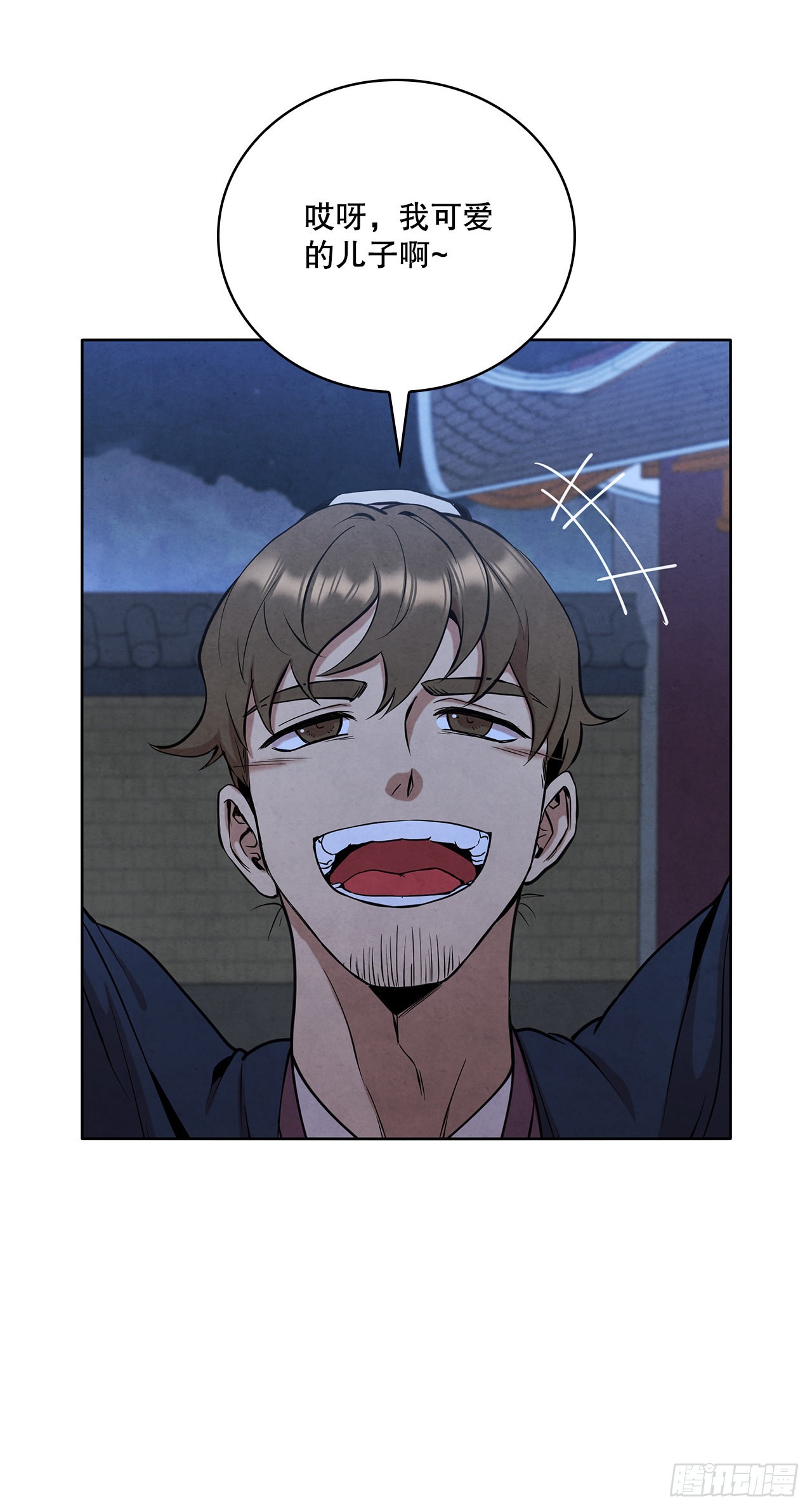 34.最初的宝藏海62