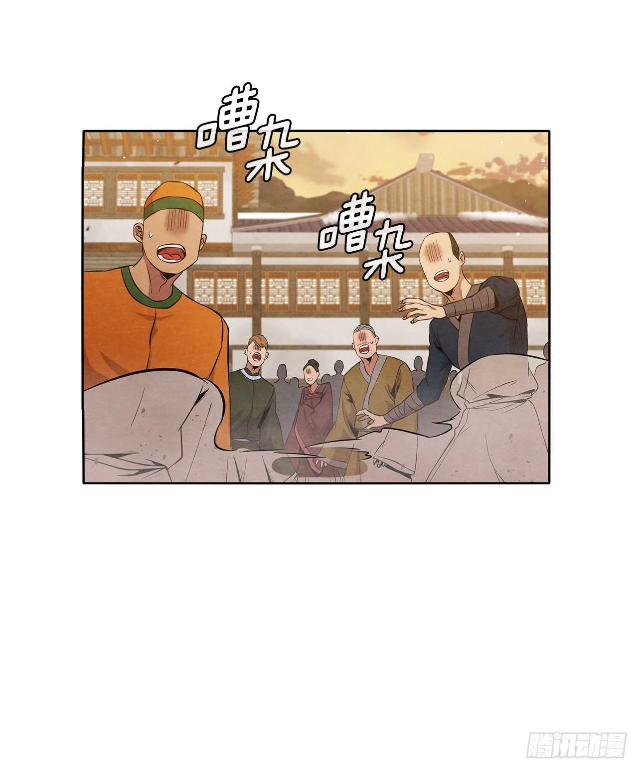 21.分头逃跑37