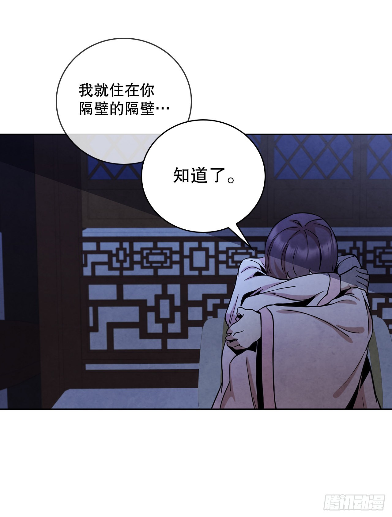 31.剑兰遇险？61
