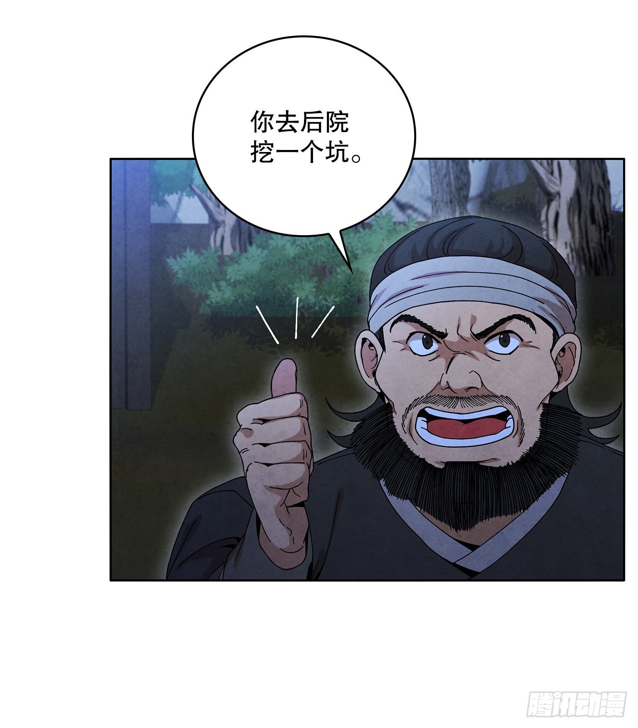 49.神秘小岛76