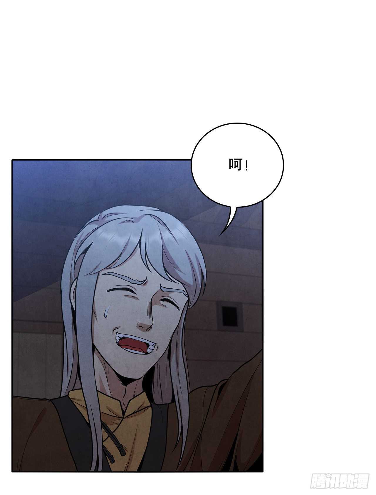 26.玉珠被偷52
