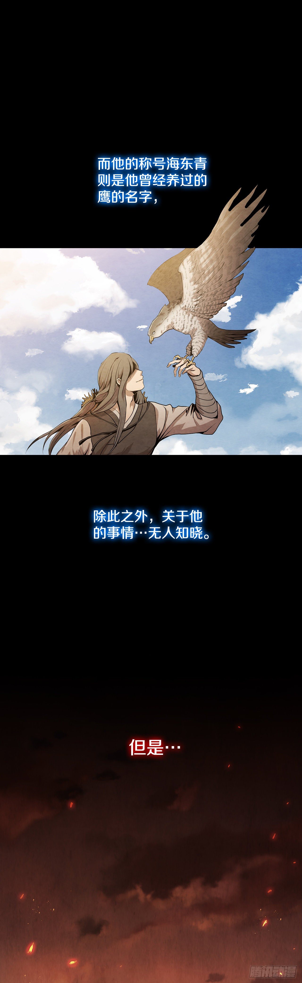 9.开战16
